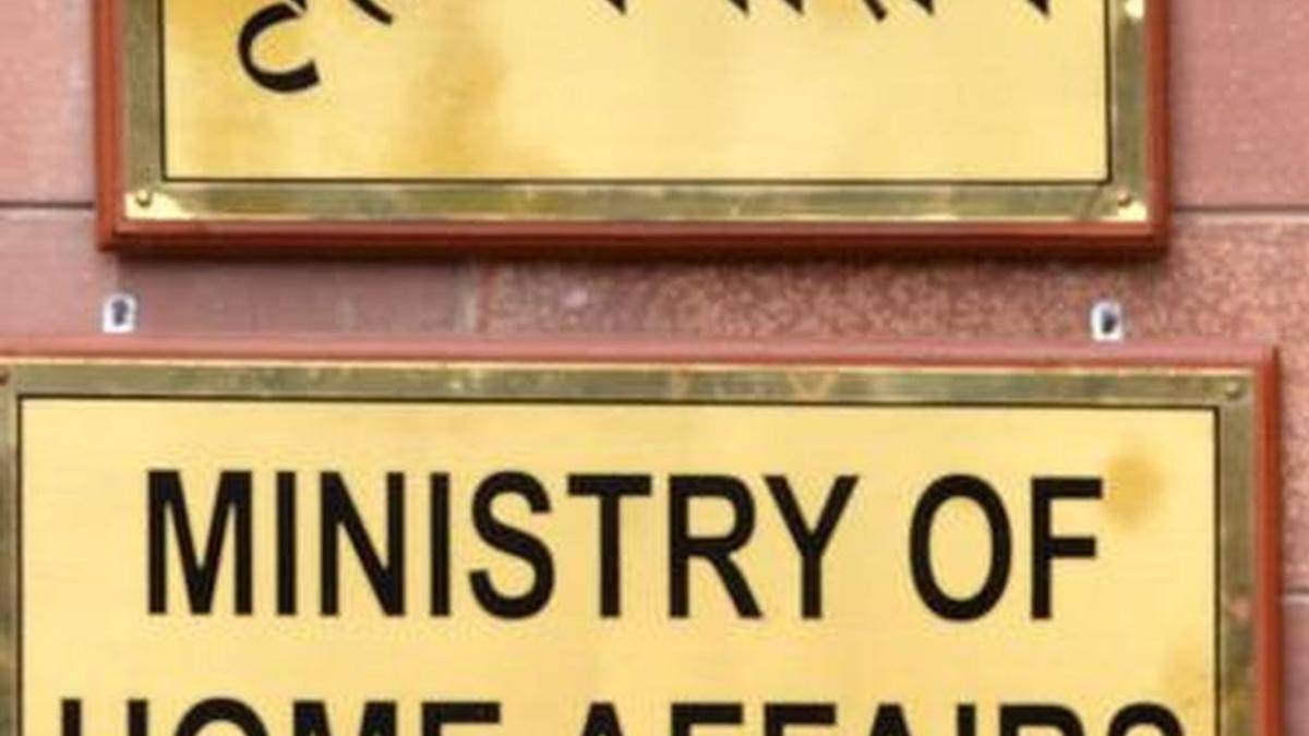 Citizens asked to detail demographic changes in their areas through MHA portal