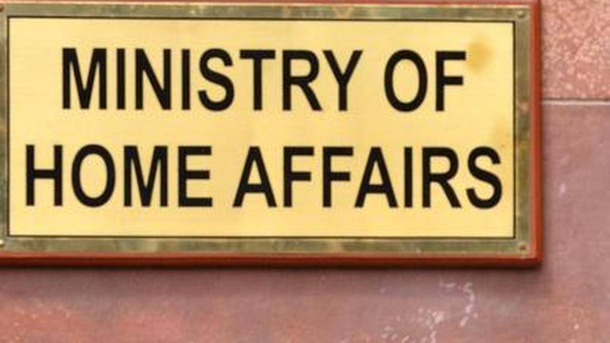 MHA terms information about committee on demography changes as “confidential”