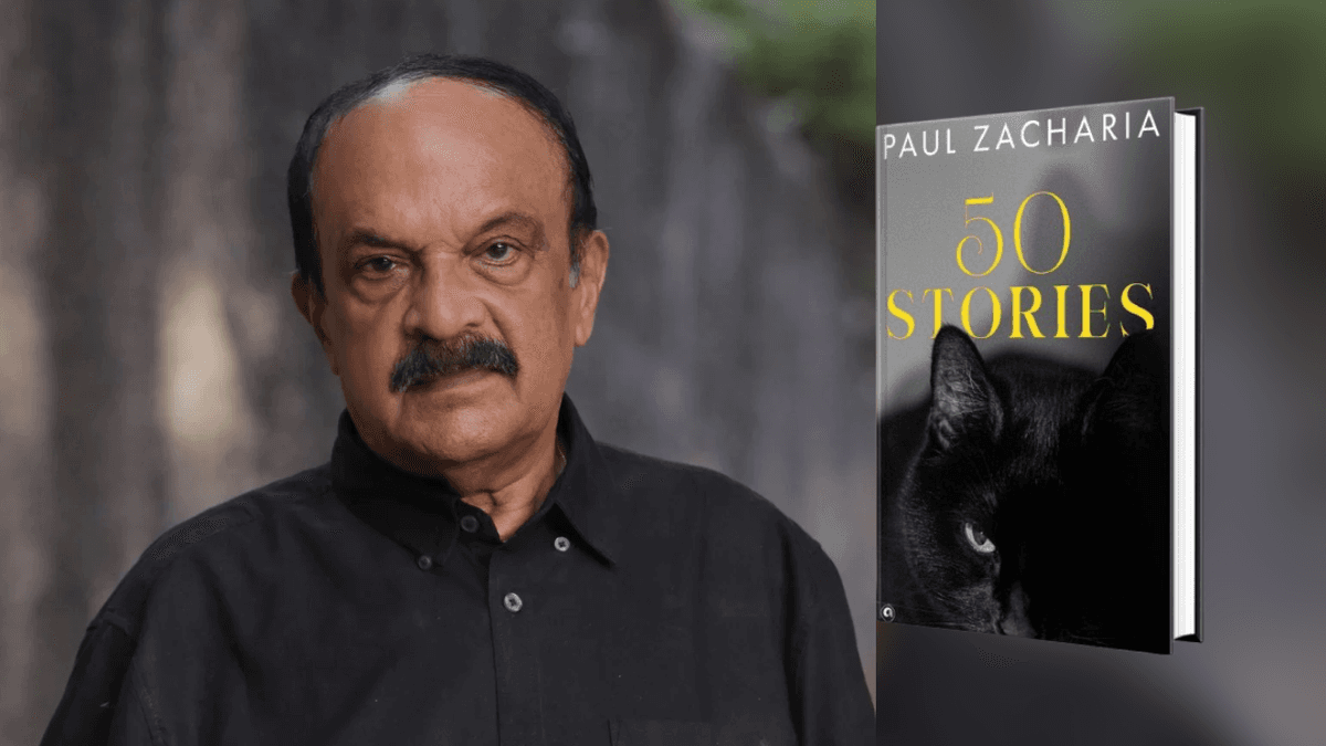 مراجعة | كتاب '50 قصص' لـ بيل زاخاريا هو تراث مزيج بين العمومي والغريب